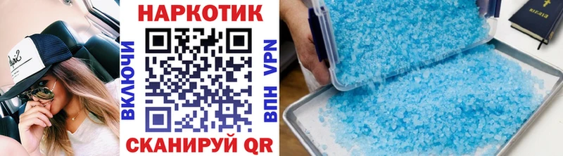 Наркошоп купить ГАШИШ  COCAIN  Мефедрон  Воркута