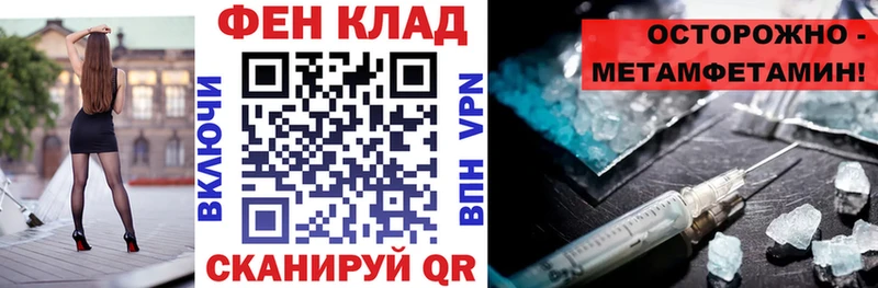 Купить закладки  Воркута  Амфетамин 98% 
