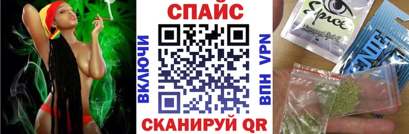 Бутират Butirat  Купить закладки  Воркута 
