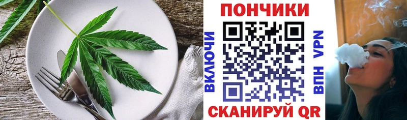 Купить  Воркута  Печенье с ТГК марихуана 