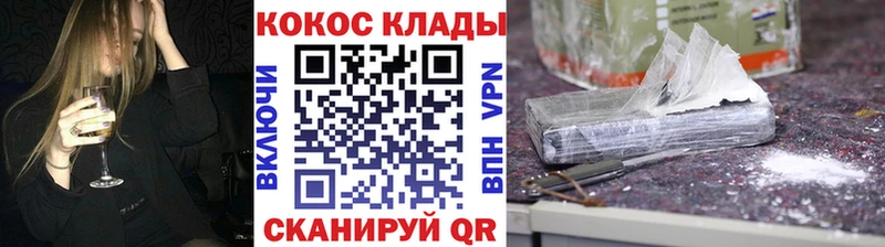 Купить закладки  Воркута  КОКАИН Перу 
