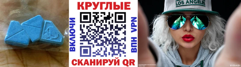 Купить закладки  Воркута  Ecstasy Cube 