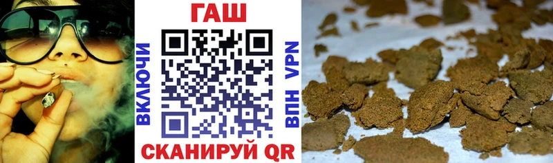 ГАШ гарик  Купить  Воркута 