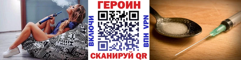 Купить где  Воркута  Героин Heroin 