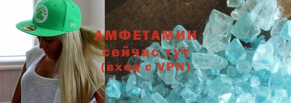 бошки Каменногорск