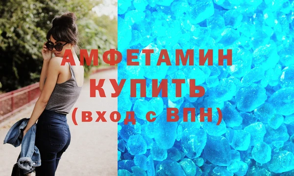 бошки Каменногорск