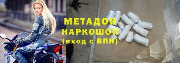 не бодяженный Каменск-Шахтинский