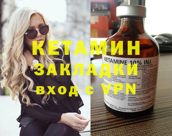не бодяженный Каменск-Шахтинский