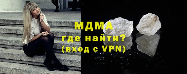 ALPHA PVP Каменка