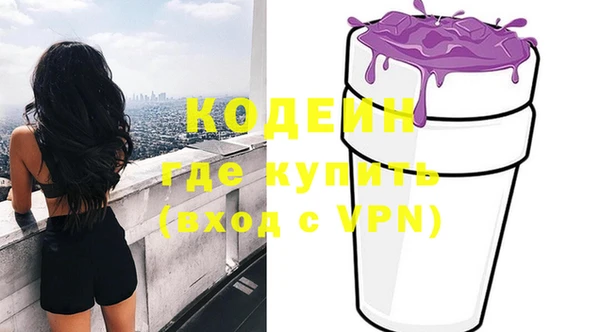 не бодяженный Каменск-Шахтинский