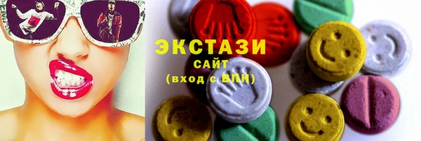 бошки Каменногорск