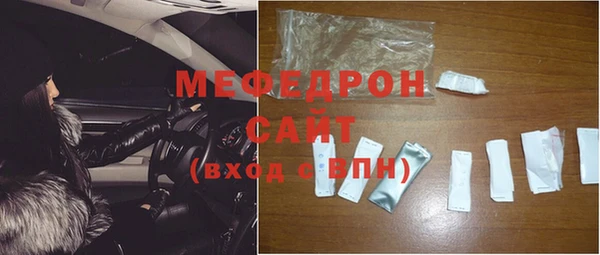 бошки Каменногорск