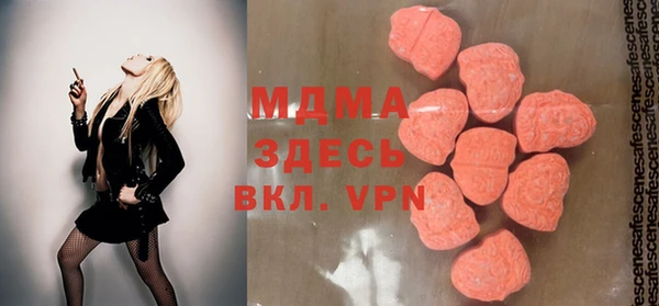 бошки Каменногорск