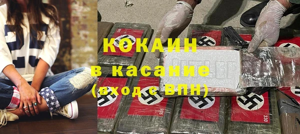 не бодяженный Каменск-Шахтинский