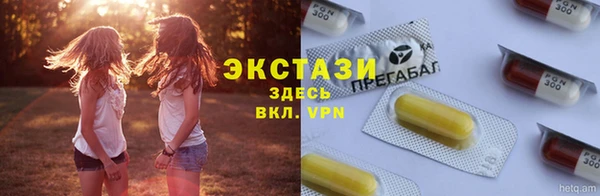 бошки Каменногорск