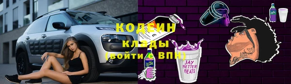 бошки Каменногорск