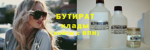 не бодяженный Каменск-Шахтинский