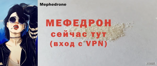 бошки Каменногорск