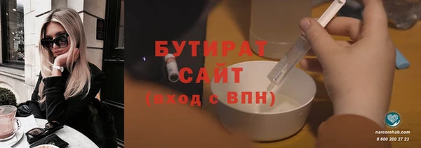 ALPHA PVP Каменка