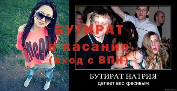 бошки Каменногорск