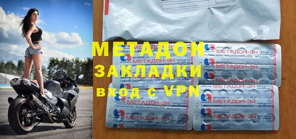 бошки Каменногорск