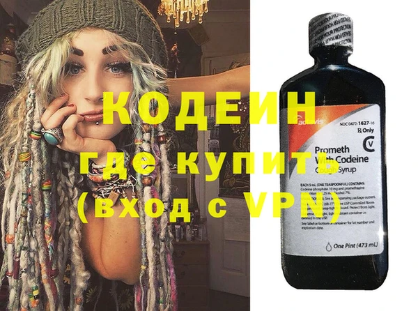 ALPHA PVP Каменка