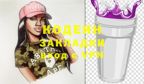 бошки Каменногорск