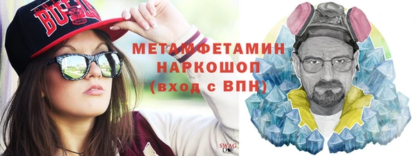 ALPHA PVP Каменка