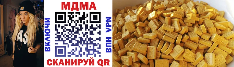 Купить  Воркута  MDMA кристаллы 