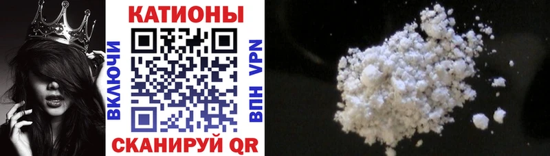 МЯУ-МЯУ мяу мяу  Купить закладки  Воркута 