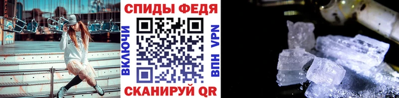МЕТАМФЕТАМИН винт  Купить закладки  Воркута 