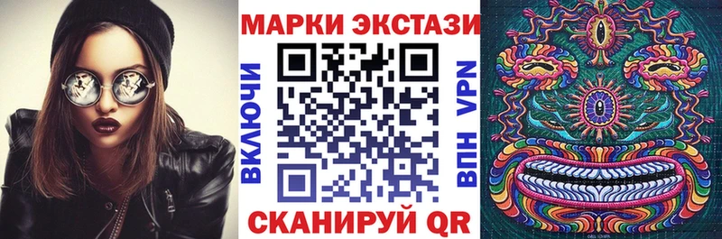 Купить  Воркута  Наркотические марки 1,8мг 