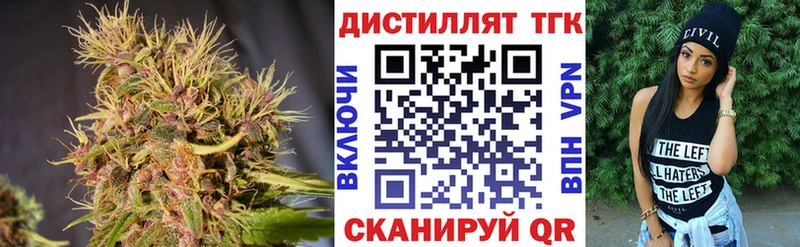 Дистиллят ТГК гашишное масло  Купить где  Воркута 