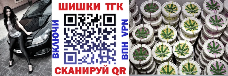 Купить где  Воркута  Бошки марихуана гибрид 